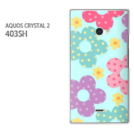 ゆうパケ送料無料【SoftBank AQUOS CRYSTAL 2 403SHケース】[403sh ケース][ケース/カバー/CASE/ケ−ス][アクセサリー/スマホケース/スマートフォン用カバー][花・ドット(ブルー)/403sh-pc-new1758]