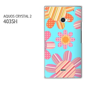 ゆうパケ送料無料【SoftBank AQUOS CRYSTAL 2 403SHケース】[403sh ケース][ケース/カバー/CASE/ケ−ス][アクセサリー/スマホケース/スマートフォン用カバー][花・ドット(ブルー)/403sh-pc-new1760]