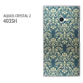 ゆうパケ送料無料【SoftBank AQUOS CRYSTAL 2 403SHケース】[403sh ケース][ケース/カバー/CASE/ケ−ス][アクセサリー/スマホケース/スマートフォン用カバー][シンプル(ブルー)/403sh-pc-new1778]