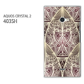 ゆうパケ送料無料【SoftBank AQUOS CRYSTAL 2 403SHケース】[403sh ケース][ケース/カバー/CASE/ケ−ス][アクセサリー/スマホケース/スマートフォン用カバー][シンプル(黒)/403sh-pc-new1783]