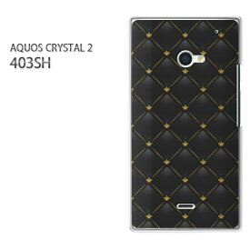 ゆうパケ送料無料【SoftBank AQUOS CRYSTAL 2 403SHケース】[403sh ケース][ケース/カバー/CASE/ケ−ス][アクセサリー/スマホケース/スマートフォン用カバー][シンプル・レザー調印刷(黒)/403sh-pc-new1797]