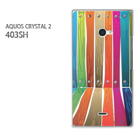 ゆうパケ送料無料【SoftBank AQUOS CRYSTAL 2 403SHケース】[403sh ケース][ケース/カバー/CASE/ケ−ス][アクセサリー/スマホケース/スマートフォン用カバー][シンプル・ウッド(白)/403sh-pc-new1829]