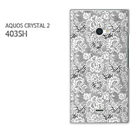 ゆうパケ送料無料【SoftBank AQUOS CRYSTAL 2 403SHケース】[403sh ケース][ケース/カバー/CASE/ケ−ス][アクセサリー/スマホケース/スマートフォン用カバー][レース(黒)/403sh-pc-new1898]