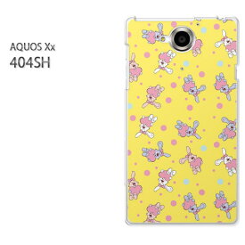 ゆうパケ送料無料【SoftBank AQUOS Xx 404SHケース】[404sh ケース/404sh カバー][アクセサリー/スマホケース/スマートフォン用カバー][動物・ウサギ(黄)/404sh-pc-new0934]