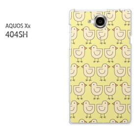 ゆうパケ送料無料【SoftBank AQUOS Xx 404SHケース】[404sh ケース/404sh カバー][アクセサリー/スマホケース/スマートフォン用カバー][動物・ひよこ(黄)/404sh-pc-new0984]