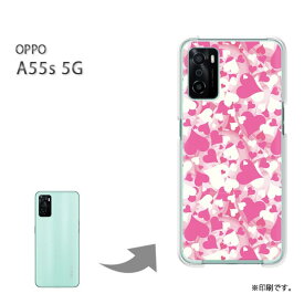 ゆうパケ送料無料 OPPO A55s 5G ケースオッポ a55s5g PCケース おしゃれ 人気 カワイイアクセサリー スマホケース カバー ハード ポリカーボネート【ハート031/a55s-PM031】