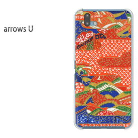 ゆうパケ送料無料 arrowsU arrows Uソフトバンク アローズユー ARROWSUアクセサリー スマホケース カバー ハード ポリカーボネート[和柄(赤)/arrowsu-pc-new1865]