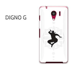 ゆうパケ送料無料 Softbank DIGNO Gディグノ dignog DIGNOG ケース カバークリア 透明 ハードケース ハードカバーアクセサリー スマホケース スマートフォン用カバー [忍者・シンプル（白）/dignog-pc-ne355]