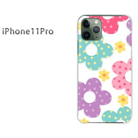 ゆうパケ送料無料 iPhone11Pro iphone11pro新型iPhone アイフォンイレブンプロ PCケース おしゃれ 人気 カワイイアクセサリー スマホケース カバー ハード ポリカーボネート[花・ドット(白)/i11pro-pc-new1757]