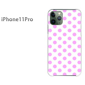 ゆうパケ送料無料 iPhone11Pro iphone11pro新型iPhone アイフォンイレブンプロ PCケース おしゃれ 人気 カワイイアクセサリー スマホケース カバー ハード ポリカーボネート[ドット(ピンク)/i11pro-pc-new1901]