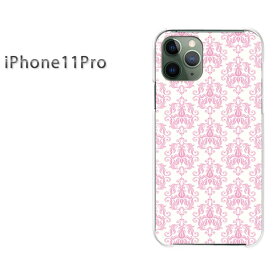 ゆうパケ送料無料 iPhone11Pro iphone11pro新型iPhone アイフォンイレブンプロ PCケース おしゃれ 人気 カワイイアクセサリー スマホケース カバー ハード ポリカーボネート【レトロ004/i11pro-PM004】