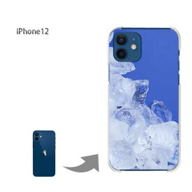 楽天市場 Iphone12ケース ブルーの通販