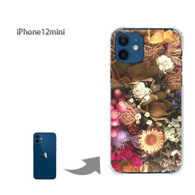 楽天市場 Iphoneケース ドライフラワー 素材 スマホ 携帯ケース プラスチック ポリカーボネート の通販