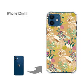 ゆうパケ送料無料 iPhone12mini ケース新型iPhone アイフォン iPhone12mini PCケース おしゃれ 人気 カワイイアクセサリー スマホケース カバー ハード ポリカーボネート[花・蝶(ブラウン)/i12mini-pc-new1607]