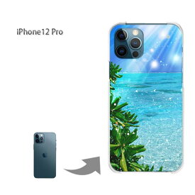 楽天市場 Iphone12proケース 海の通販 楽天市場 Iphone12proケース 海の通販