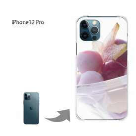 楽天市場 アイスー Iphoneケース カラーピンク の通販 楽天市場 アイスー Iphoneケース カラーピンク の通販