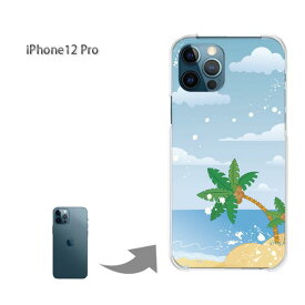 楽天市場 Iphone12proケース 海の通販 楽天市場 Iphone12proケース 海の通販