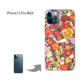 楽天市場 Iphoneケース ドライフラワー 素材 スマホ 携帯ケース プラスチック ポリカーボネート の通販