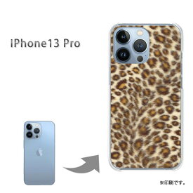 ゆうパケ送料無料 iPhone13Pro ケースi13pro アイフォン13プロ PCケース おしゃれ 人気 カワイイアクセサリー スマホケース カバー ハード ポリカーボネート【ヒョウ柄（C）/i13pro-M703】