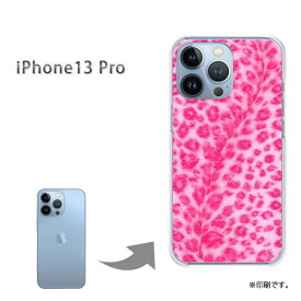 ゆうパケ送料無料 iPhone13Pro ケースi13pro アイフォン13プロ PCケース おしゃれ 人気 カワイイアクセサリー スマホケース カバー ハード ポリカーボネート【ヒョウ柄 ピンク（A）/i13pro-M704】