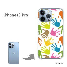 ゆうパケ送料無料 iPhone13Pro ケースi13pro アイフォン13プロ PCケース おしゃれ 人気 カワイイアクセサリー スマホケース カバー ハード ポリカーボネート[手あと・ドット(白)/i13pro-pc-new1113]