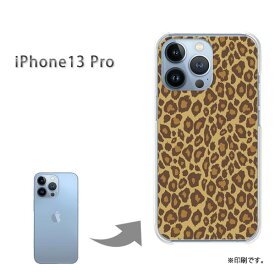 ゆうパケ送料無料 iPhone13Pro ケースi13pro アイフォン13プロ PCケース おしゃれ 人気 カワイイアクセサリー スマホケース カバー ハード ポリカーボネート【ヒョウ柄025/i13pro-PM025】