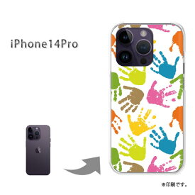 ゆうパケ送料無料 iPhone14Pro i14pro ケースiphone14pro アイフォン14プロ PCケース おしゃれ 人気 カワイイアクセサリー スマホケース カバー ハード ポリカーボネート[手あと・ドット(白)/i14pro-pc-new1113]