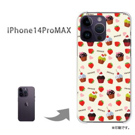 ゆうパケ送料無料 iPhone14ProMAX i14promax ケースiphone14promax アイフォン14プロマックス PCケース おしゃれ 人気 カワイイアクセサリー スマホケース カバー ハード ポリカーボネート [スイーツ・ケーキ（黄）/i14promax-pc-ne215]