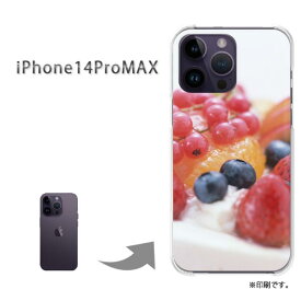 ゆうパケ送料無料 iPhone14ProMAX i14promax ケースiphone14promax アイフォン14プロマックス PCケース おしゃれ 人気 カワイイアクセサリー スマホケース カバー ハード ポリカーボネート[スイーツ・ケーキ(赤)/i14promax-pc-new0394]