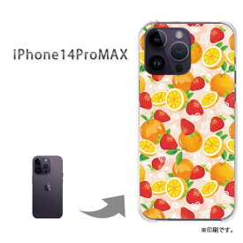 ゆうパケ送料無料 iPhone14ProMAX i14promax ケースiphone14promax アイフォン14プロマックス PCケース おしゃれ 人気 カワイイアクセサリー スマホケース カバー ハード ポリカーボネート[スイーツ(ピンク)/i14promax-pc-new1078]