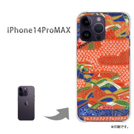 ゆうパケ送料無料 iPhone14ProMAX i14promax ケースiphone14promax アイフォン14プロマックス PCケース おしゃれ 人気 カワイイアクセサリー スマホケース カバー ハード ポリカーボネート[和柄(赤)/i14promax-pc-new1865]