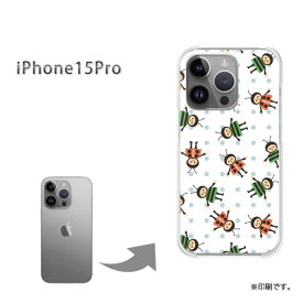 ゆうパケ送料無料 iPhone15Pro ケースi15pro iphone15pro アイフォン15プロ PCケース おしゃれ 人気 カワイイアクセサリー スマホケース カバー ハード ポリカーボネート[キャラ(白)/i15pro-pc-new0962]
