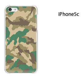 ゆうパケ送料無料 iPhone 5C用ケース iPhone5C ハードケースカバー CASE iPhone ケース スマートフォン用カバー [迷彩・シンプル(グリーン)/i5c-pc-ne139]