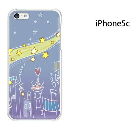ゆうパケ送料無料 iPhone 5C用ケース iPhone5C ハードケースカバー CASE iPhone ケース スマートフォン用カバー [星・キラキラ(紫)/i5c-pc-ne141]