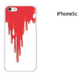 ゆうパケ送料無料 iPhone 5C用ケース iPhone5C ハードケースカバー CASE iPhone ケース スマートフォン用カバー [シンプル・血(赤)/i5c-pc-ne150]