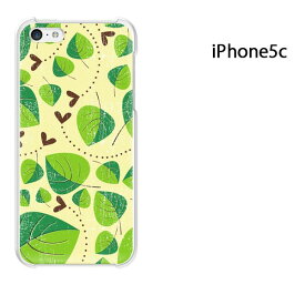 ゆうパケ送料無料 iPhone 5C用ケース iPhone5C ハードケースカバー CASE iPhone ケース スマートフォン用カバー [ハート・葉（黄）/i5c-pc-ne227]