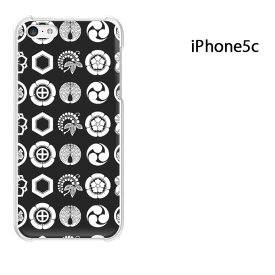 ゆうパケ送料無料 iPhone 5C用ケース iPhone5C ハードケースカバー CASE iPhone ケース スマートフォン用カバー [家紋・ドット（黒）/i5c-pc-ne303]