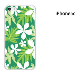 ゆうパケ送料無料 iPhone 5C用ケース iPhone5C ハードケースカバー CASE iPhone ケース スマートフォン用カバー[花(グリーン)/i5c-pc-new0038]
