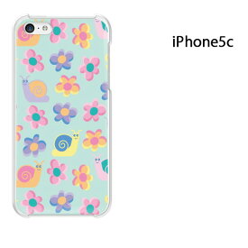 ゆうパケ送料無料 iPhone 5C用ケース iPhone5C ハードケースカバー CASE iPhone ケース スマートフォン用カバー[花・カタツムリ(グリーン)/i5c-pc-new0039]