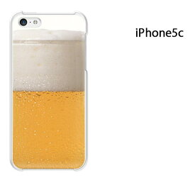 ゆうパケ送料無料 iPhone 5C用ケース iPhone5C ハードケースカバー CASE iPhone ケース スマートフォン用カバー[ビール・シンプル(黄)/i5c-pc-new0211]