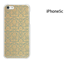 ゆうパケ送料無料 iPhone 5C用ケース iPhone5C ハードケースカバー CASE iPhone ケース スマートフォン用カバー[シンプル(グリーン・黄)/i5c-pc-new0234]