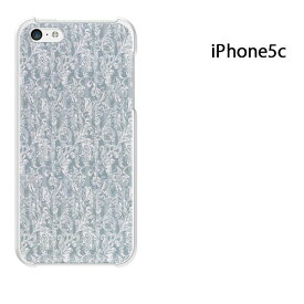 ゆうパケ送料無料 iPhone 5C用ケース iPhone5C ハードケースカバー CASE iPhone ケース スマートフォン用カバー[シンプル(グレー・ブルー)/i5c-pc-new0238]