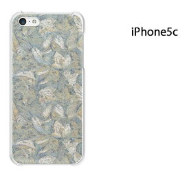 ゆうパケ送料無料 iPhone 5C用ケース iPhone5C ハードケースカバー CASE iPhone ケース スマートフォン用カバー[シンプル・葉(グリーン)/i5c-pc-new0250]