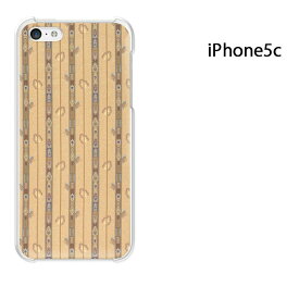 ゆうパケ送料無料 iPhone 5C用ケース iPhone5C ハードケースカバー CASE iPhone ケース スマートフォン用カバー[ボーダー(ベージュ)/i5c-pc-new0318]