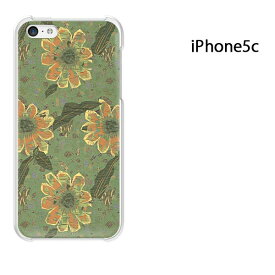 ゆうパケ送料無料 iPhone 5C用ケース iPhone5C ハードケースカバー CASE iPhone ケース スマートフォン用カバー[花(グリーン)/i5c-pc-new0336]