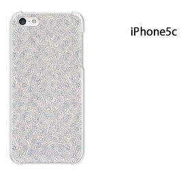 ゆうパケ送料無料 iPhone 5C用ケース iPhone5C ハードケースカバー CASE iPhone ケース スマートフォン用カバー[シンプル(ベージュ・紫)/i5c-pc-new0355]