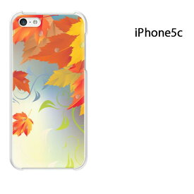 ゆうパケ送料無料 iPhone 5C用ケース iPhone5C ハードケースカバー CASE iPhone ケース スマートフォン用カバー[秋・シンプル・落ち葉(グリーン・オレンジ)/i5c-pc-new0525]