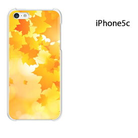 ゆうパケ送料無料 iPhone 5C用ケース iPhone5C ハードケースカバー CASE iPhone ケース スマートフォン用カバー[秋・シンプル・落ち葉(オレンジ)/i5c-pc-new0535]