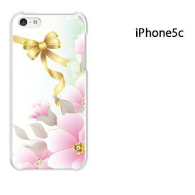 ゆうパケ送料無料 iPhone 5C用ケース iPhone5C ハードケースカバー CASE iPhone ケース スマートフォン用カバー[花・リボン(ピンク)/i5c-pc-new0635]