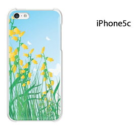 ゆうパケ送料無料 iPhone 5C用ケース iPhone5C ハードケースカバー CASE iPhone ケース スマートフォン用カバー[花(グリーン)/i5c-pc-new0657]